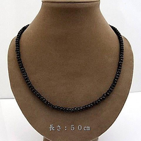パワーストーン 天然石 ネックレス メンズ ブラックオニキス 3×6ｍｍ ボタンカット フルストーン 黒瑪瑙 |  | 02