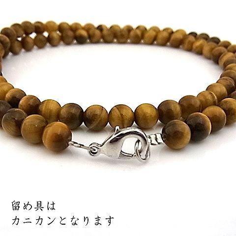 パワーストーン 天然石 ネックレス メンズ タイガーアイ 6ｍｍ 丸玉 |  | 01