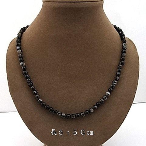 パワーストーン 天然石 ネックレス メンズ 天眼石 6ｍｍ 丸玉 |  | 02