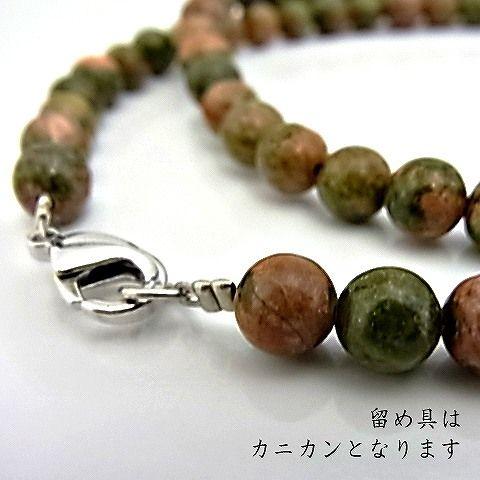 パワーストーン 天然石 ネックレス メンズ ユナカイト 6ｍｍ 丸玉 |  | 01