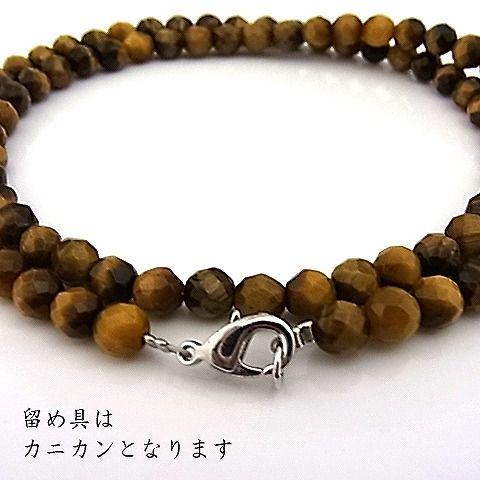 パワーストーン 天然石 ネックレス メンズ タイガーアイ 6ｍｍ ミラーボールカット |  | 01