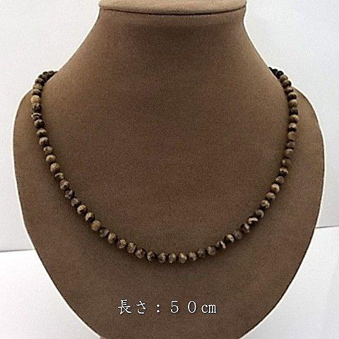 パワーストーン 天然石 ネックレス メンズ タイガーアイ 6ｍｍ ミラーボールカット |  | 02