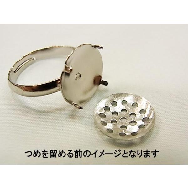 リング台 (49) シルバーカラー アクセサリーパーツ |  | 01