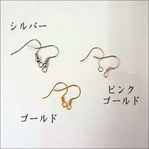 ピアス (51) シルバー/ゴールド/ピンクゴールド アクセサリーパーツ |  | 01