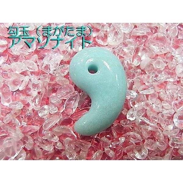 勾玉 アマゾナイト Lサイズ 大きめ 天然石 パワーストーン 曲玉 お守り | 