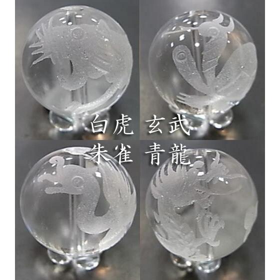 風水 四神相応 ブレスレットラピスラズリ レッドアゲート タイガーアイ オニキス パワーストーン Bracelet 天然石 |  | 06