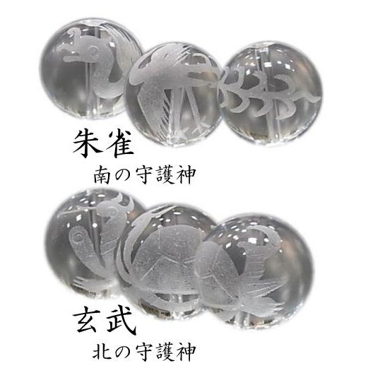 風水 四神相応 ブレスレットラピスラズリ レッドアゲート タイガーアイ オニキス パワーストーン Bracelet 天然石 |  | 08