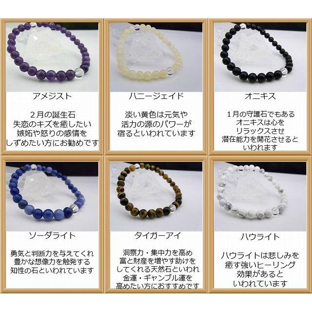 パワーストーン 天然石 ブレスレット 数珠 念珠 Bracelet 2クリスタル