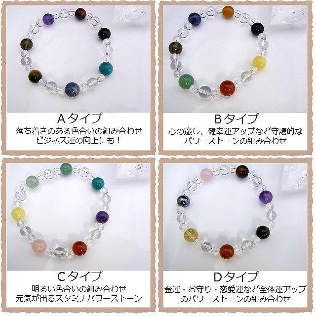 パワーストーン 天然石 ブレスレット 数珠 念珠 Bracelet 七芒星 ブレス Ｌサイズ｜gembazaar｜03