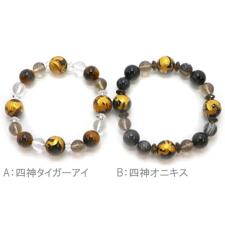四神彫刻入りブレスレット タイガーアイ 天眼石 パワーストーン 