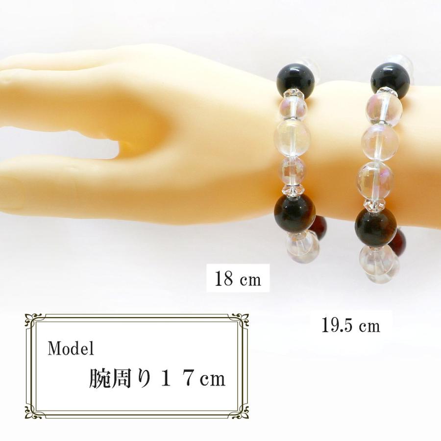 風水四神ブレスレットLサイズ 天然石ブレス パワーストーン Bracelet