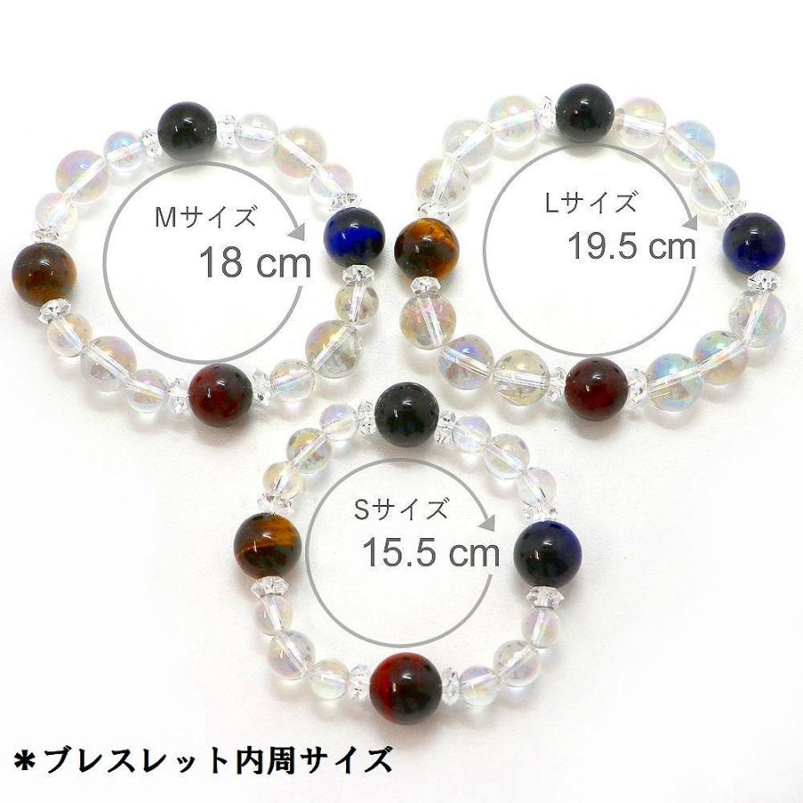 風水四神ブレスレットLサイズ 天然石ブレス パワーストーン Bracelet