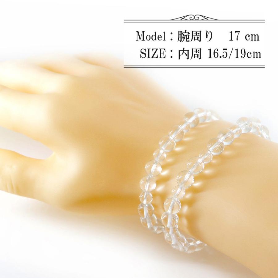 コンビブレスレット レモンクォーツ モスコバイト パワーストーン Bracelet 天然石 |  | 07