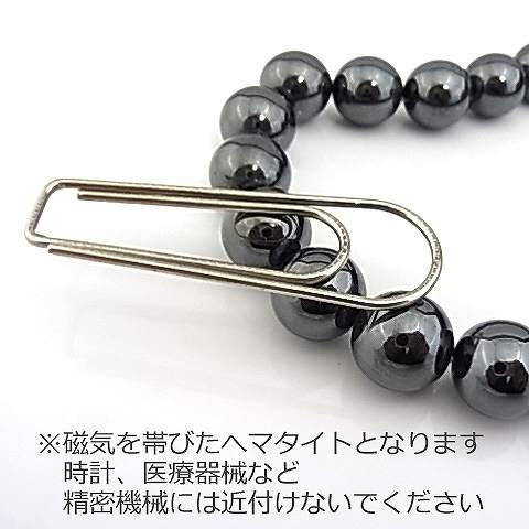 ヘマタイト丸玉　パワーストーン置物 希少・最高品質]マダガスカル産ヘマタイトインクォーツ丸玉/板状結晶