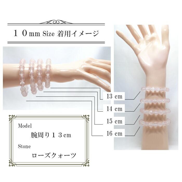 パワーストーン 天然石 ブレスレット ブラックトルマリン 丸玉 10mm 数珠 念珠 Bracelet お試し価格 |  | 07