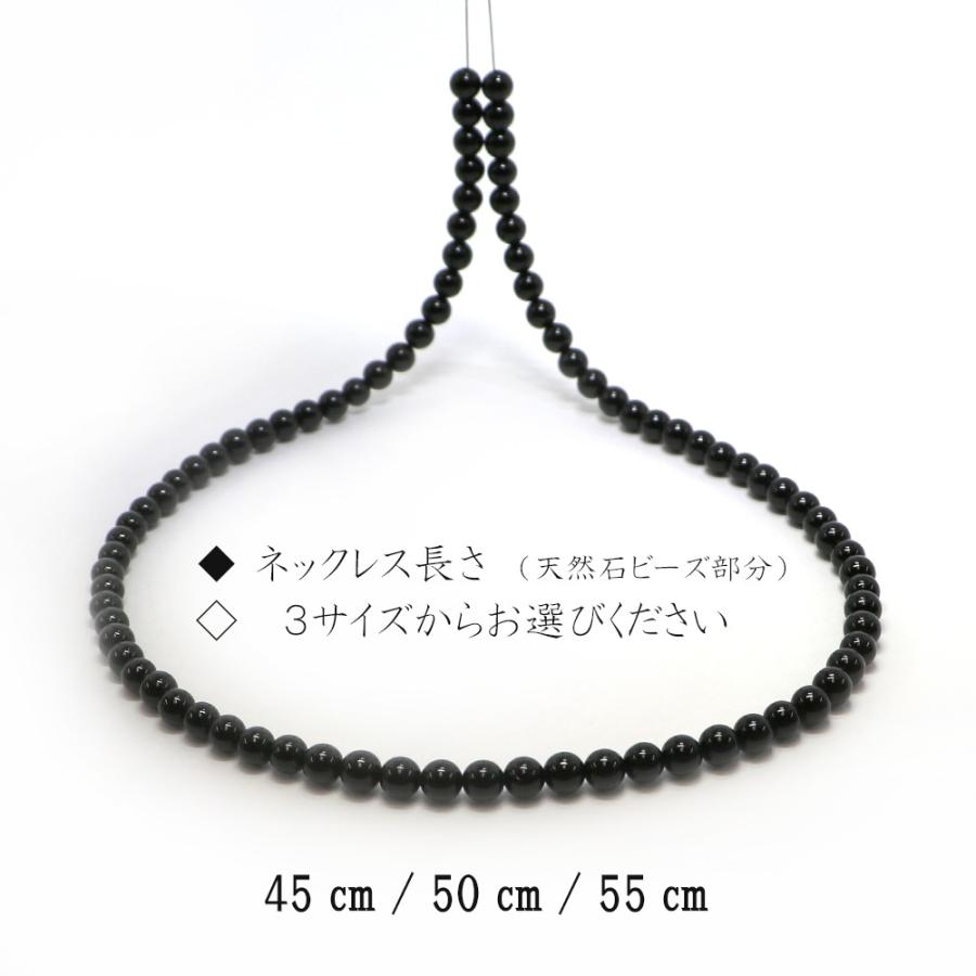 パワーストーン 天然石 シンプル ストーンネックレス ブルートパーズ 丸玉 6mmの画像