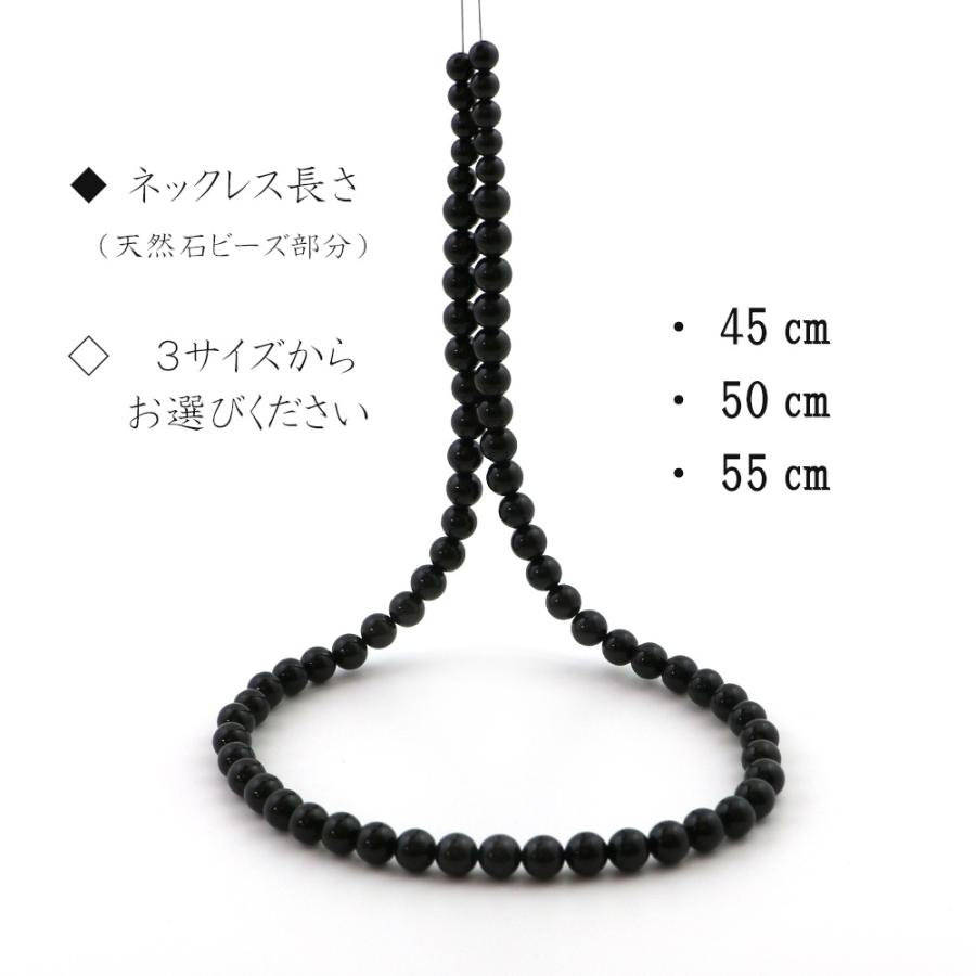 パワーストーン 天然石 シンプル ストーンネックレス ブルートパーズ 丸玉 8mmの画像