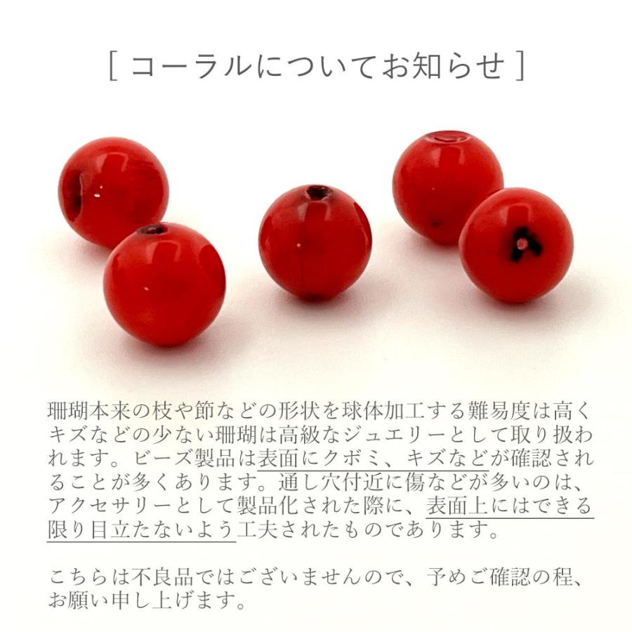 パワーストーン 天然石 シンプルストーンネックレス コーラル（さんご・染め）赤色丸玉10mmの画像