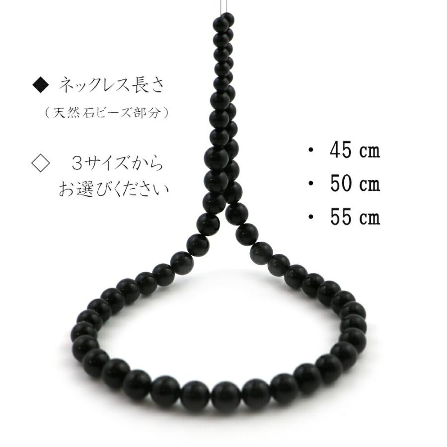 パワーストーン 天然石 シンプルストーンネックレス ハウライトマグネ