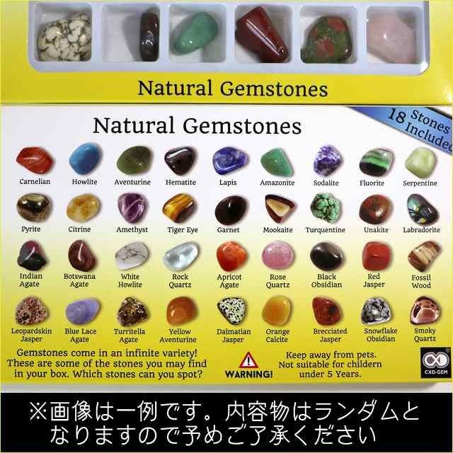 パワーストーン 天然石 ルース ナチュラルストーン 18種 タンブル