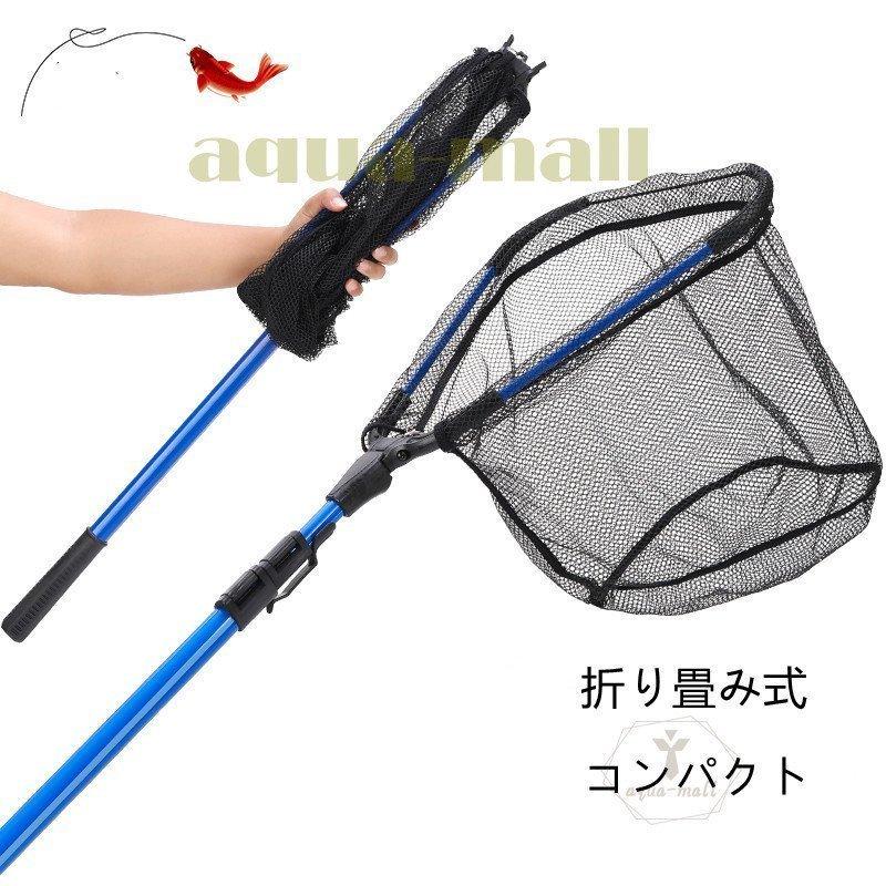 タモ網 ランディングネット 折りたたみ 大3m 3段伸縮 長さ調整可能 釣り具 コンパクト 釣り網 魚釣り 持ち運び 極タモ 玉網 折り畳み Chi1 142 Gemeinkauf 通販 Yahoo ショッピング