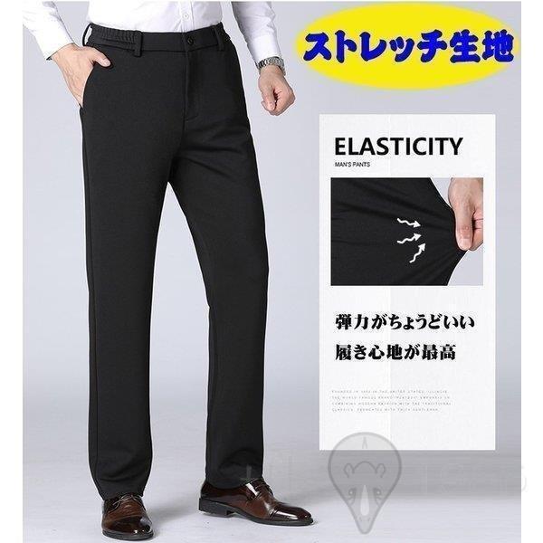 年中無休 ボトムス パンツ スラックス ストレッチ メンズパンツ 秋 ビジネスズボン スラックス メンズ 秋 ビジネスズボン ストレッチ ゴルフ ズボン ビジネスパンツ 旅行 紳士 ロングパンツ 大きいサイズ 40 50 60代 通勤 事務所 Www Threeriversofs Com