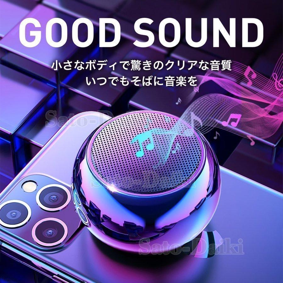 53 Off Pcスピーカー Bluetooth 重低音 ブルートゥース ミニスピーカー 車 高音質 おしゃれ ワイヤレス