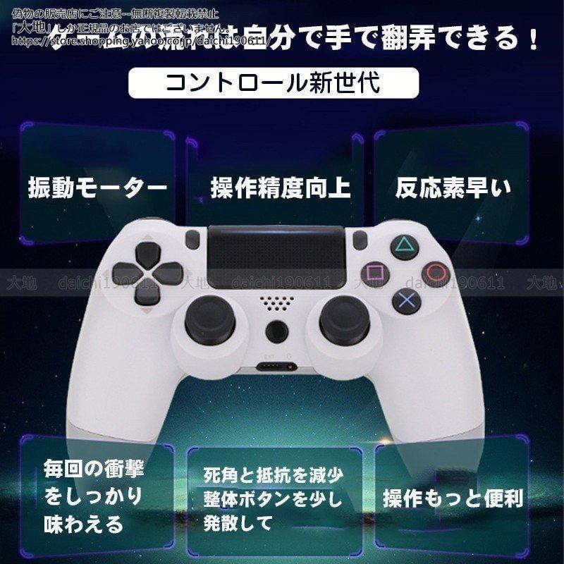 愛用 互換品 4 Playstation 4 プレステ コントローラー ワイヤレス Ps4 Pc接続可能 振動 加速度 無線 高耐久ボタン 6軸機能 対応 Pro Ps4 重力感応 コントローラー カラー ミッドナイト ブルー Www We Job Com