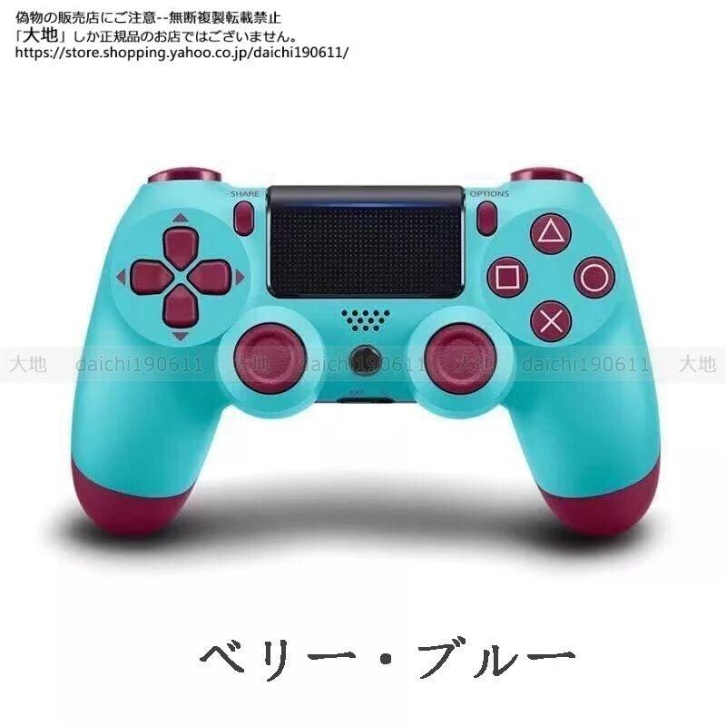 愛用 互換品 4 Playstation 4 プレステ コントローラー ワイヤレス Ps4 Pc接続可能 振動 加速度 無線 高耐久ボタン 6軸機能 対応 Pro Ps4 重力感応 コントローラー カラー ミッドナイト ブルー Www We Job Com