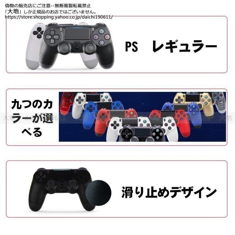 愛用 互換品 4 Playstation 4 プレステ コントローラー ワイヤレス Ps4 Pc接続可能 振動 加速度 無線 高耐久ボタン 6軸機能 対応 Pro Ps4 重力感応 コントローラー カラー ミッドナイト ブルー Www We Job Com