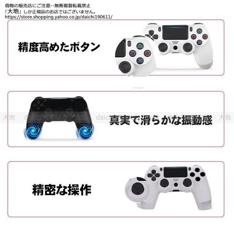 愛用 互換品 4 Playstation 4 プレステ コントローラー ワイヤレス Ps4 Pc接続可能 振動 加速度 無線 高耐久ボタン 6軸機能 対応 Pro Ps4 重力感応 コントローラー カラー ミッドナイト ブルー Www We Job Com