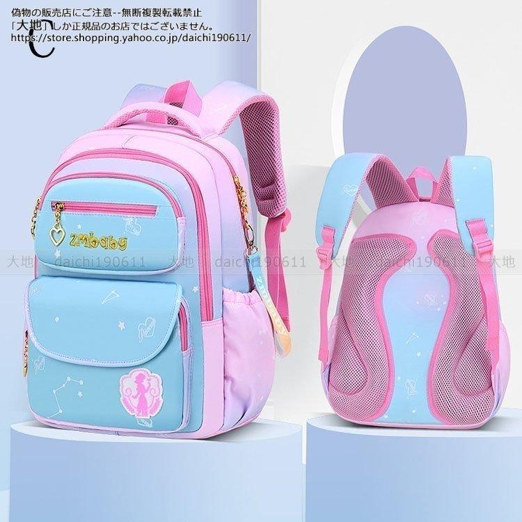 女の子 防水 子供リュック アウトドア プリント グラデーション 通学 キッズリュック 遠足 お祝い 小学生 可愛い バックパック リュックサック セーフティグッズ 即出荷