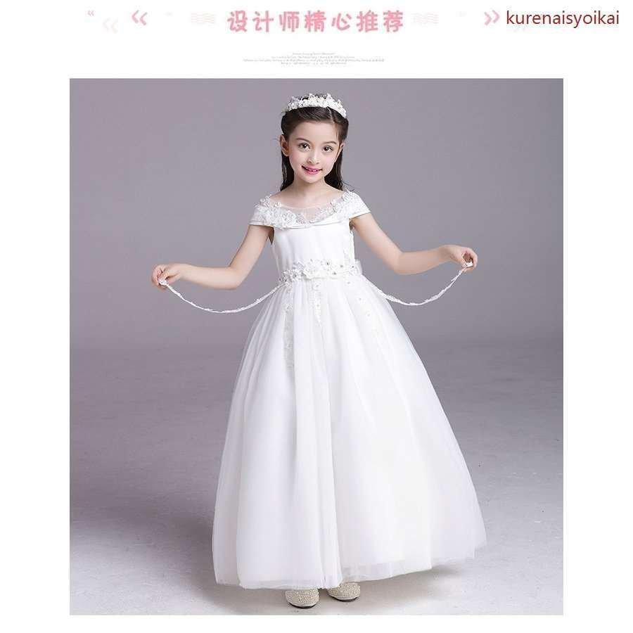 高い素材 子供 コスチューム キッズ ドレス 子供ドレス 衣装 フラワー 子供服 女の子 キッズドレス 子どもドレス お姫様 ピアノ 子供用ドレス 子供用 ワンピース こども コスチューム衣装 カラー 100ｃｍ Pathwaysfl Org