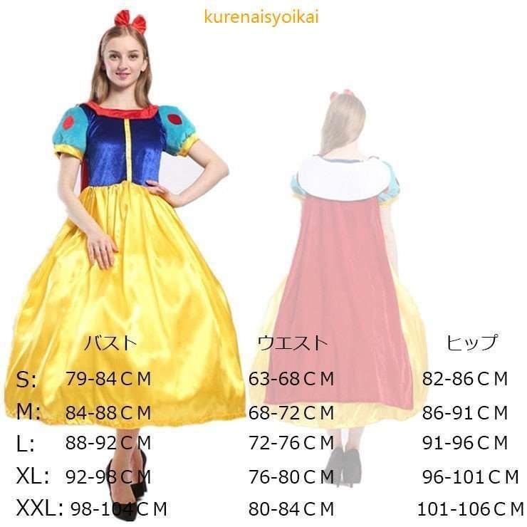 不思議の国の アリス デラックス レディース 大人用 仮装 ディズニー クラシック ハロウィン 3点セット 衣装 プリンセス コスチューム コスプレ