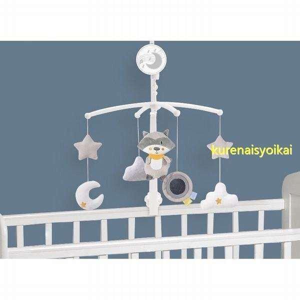 ベッドメリー ベビーベッドおもちゃ 赤ちゃん ベビー寝具 音楽プレイヤー 寝かしつけ用品 出産祝い 新生児 プレゼント :kai-389:gemeinkauf - 通販 - Yahoo!ショッピング ベッドメリー ベビーベッドおもちゃ 赤ちゃん ベビー寝具 音楽プレイヤー 寝かしつけ用品 出産祝い 新生児 プレゼント :kai-389:gemeinkauf - 通販 - Yahoo!ショッピング