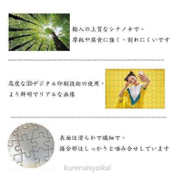 美しい ナミ ゾロ サンジ ルフィ 1000ピース 木製パズル ジグソーパズル Piece ワンピース One ロビン 75 50cm ロー エース ブリック フランキー ウソップ チョッパー ジグソーパズル 選択項目 7721 Www We Job Com