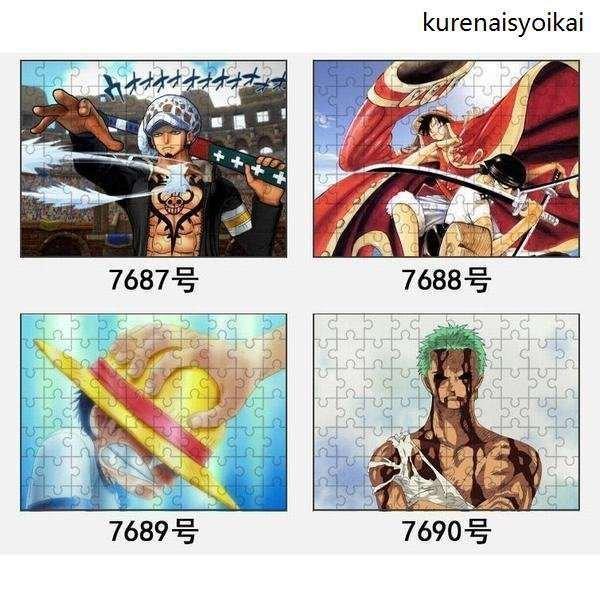 ワンピースゾロジグソーパズルの商品一覧 通販 Yahoo ショッピング