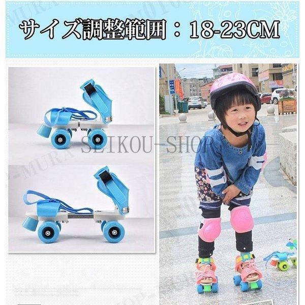 正規品】ローラースケート 子供 着脱 調節可能 幼児 男の子 キッズ