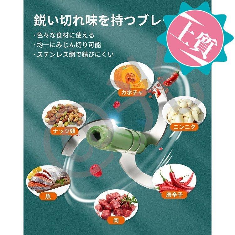 市場 ミンサー ミニ みじん切り器 電動式 玉ねぎ USB充電式 電動ミンサー 市場 ミンサー ミニ みじん切り器 電動式 玉ねぎ USB充電式 電動ミンサー