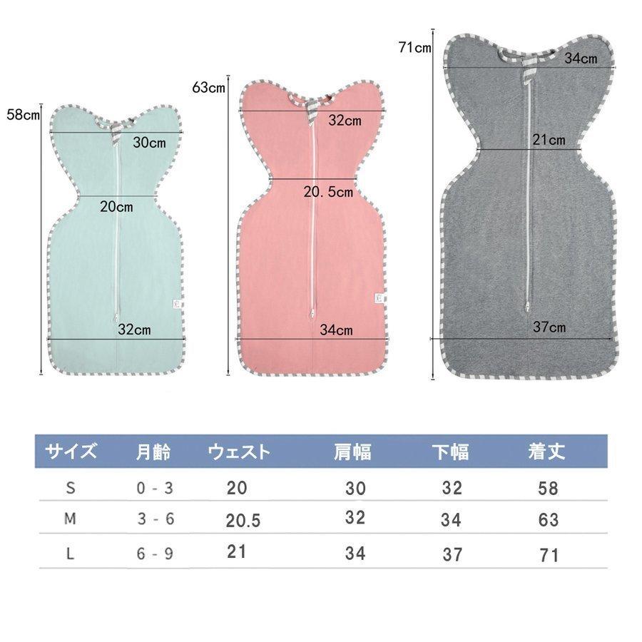 おくるみ コットン スワドル 赤ちゃん スリーパー 安眠 寝ぐずり 対策 棉100% 有機コットン 通気性 柔らかく ベビー 敏感肌 静電気防止 新生児 :lk-3770421580:gemeinkauf - 通販 - Yahoo!ショッピング おくるみ コットン スワドル 赤ちゃん スリーパー 安眠 寝ぐずり 対策 棉100% 有機コットン 通気性 柔らかく ベビー 敏感肌 静電気防止 新生児 :lk-3770421580:gemeinkauf - 通販 - Yahoo!ショッピング