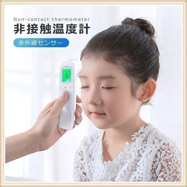 新色 人気 非接触体温計 センサー搭載 体温計 非接触型 検温器 非接触 おすすめ 正確 おでこで測る体温計 額体温計 赤外線温度計 電子体温計 club-salud.com 新色 人気 非接触体温計 センサー搭載 体温計 非接触型 検温器 非接触 おすすめ 正確 おでこで測る体温計 額体温計 赤外線温度計 電子体温計 club-salud.com