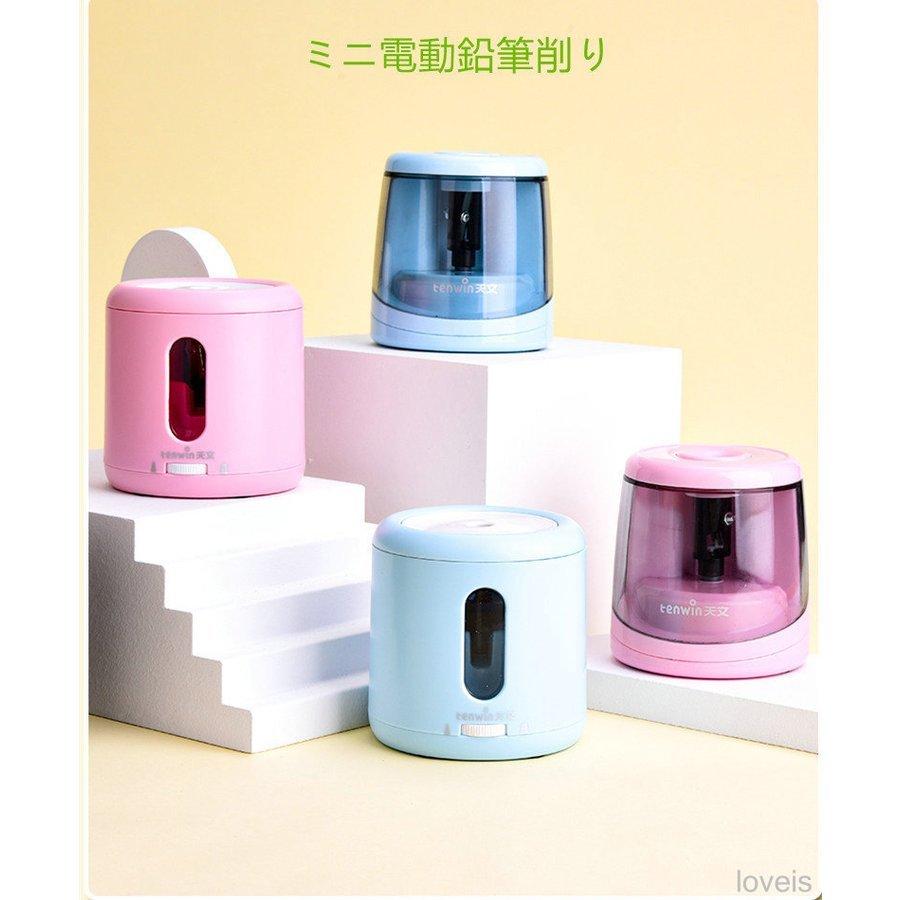 鉛筆削り 電動 鉛筆けずり 子供 コードレス おしゃれ 乾電池式 かわいい 鉛筆けずり えんぴつ削り 鉛筆削り器 鉛筆削り コンパクト 使用便利 Luis 052 Gemeinkauf 通販 Yahoo ショッピング