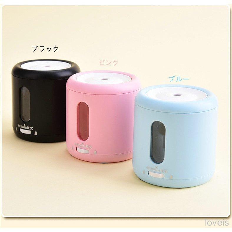 鉛筆削り 電動 鉛筆けずり 子供 コードレス おしゃれ 乾電池式 かわいい 鉛筆けずり えんぴつ削り 鉛筆削り器 鉛筆削り コンパクト 使用便利 3i8alzzjhj Www Kappersvannu Nl