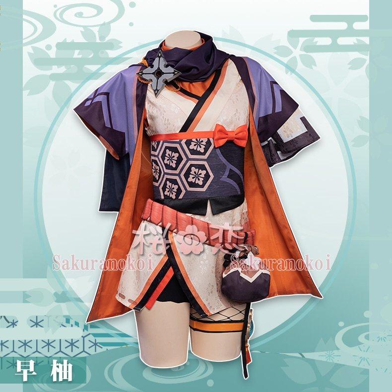 原神 げんしん genshin 稲妻 早柚(さゆ) Sayu 終末番 忍者 コスプレ 原神 げんしん genshin 稲妻 早柚(さゆ) Sayu 終末番 忍者 コスプレ