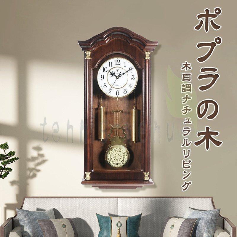 壁掛け時計北欧 アンティーク時計 古時計 壁時計おしゃれ 壁時計おしゃれ 浮き彫り 木の温もりを感じる振り子時計 天然木 柱時計 柱時計 掛け時計 インテリア時計 インテリア 美術品 Gemeinkauf 飾り付け Miao 304
