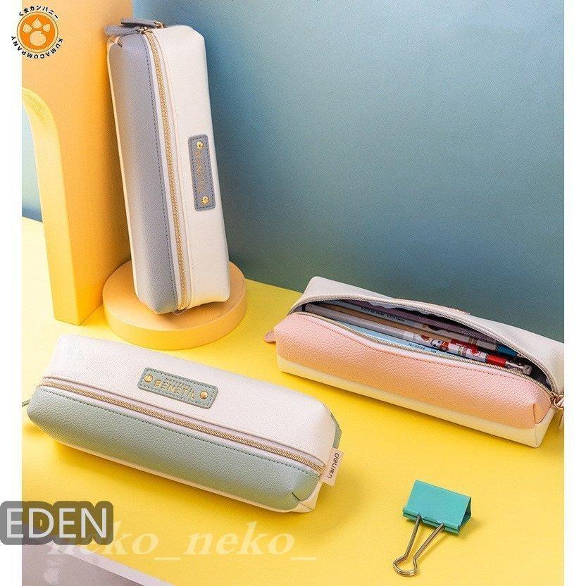 韓国 女子 人気 ペン入れ 筆箱 ペンケース 大容量 シンプル スタディプランナー ブランド 学校 文房具 筆記用具 中学生 小学生 高校生 プレゼント 入学祝い Msk 168 Gemeinkauf 通販 Yahoo ショッピング