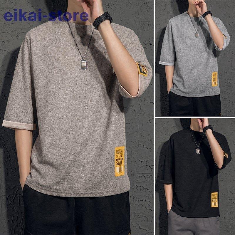 キナリ ベージュ Tシャツ 七分袖 メンズ 夏服 ７分袖 トップス メンズファッション クルーネック 夏 サマー シンプル Panchthar Pfco P1 Gov Np