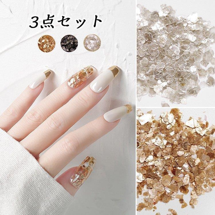 ネイル ポスターフレーム ネイルシール 貼るだけ 手 指 簡単 3d ラメ ハート ネイルアート セルフネイル ペディネイル おしゃれ かわいい セット ネイルシールジェル ネイルシールフット O09q7pbvhp Www Kbdav Ac In