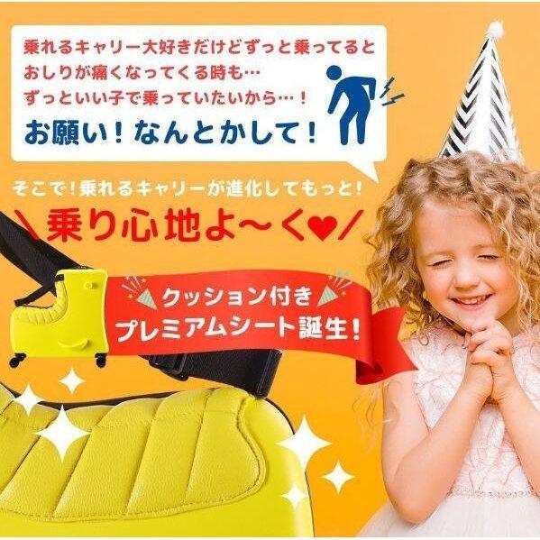 スーツケース 子どもが乗れる お正月 お盆 かわいい キャリーケース キャリーバッグ 冬休み 国内 大容量 子供キャリー 子供用 帰省 旅行かばん 海外 軽量 素晴らしい キャリーバッグ
