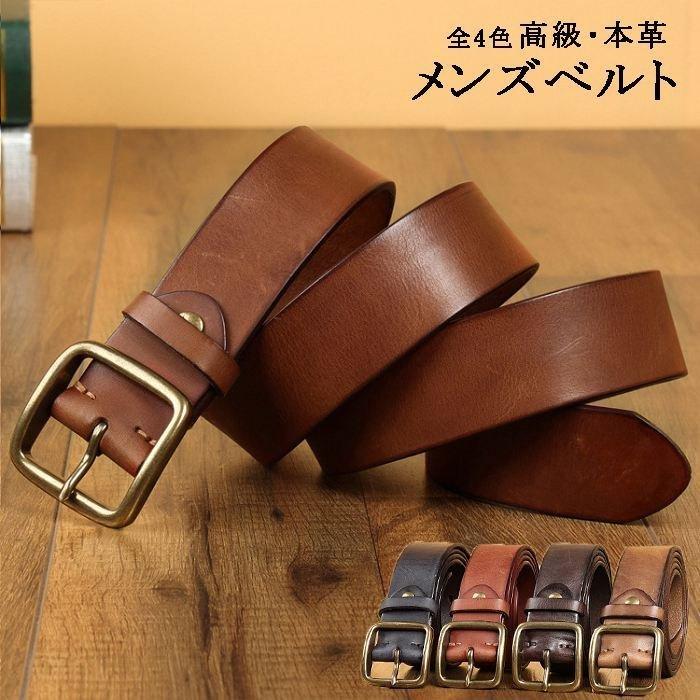 格安販売の ベルト 茶色 ビジネス カジュアル PU レザー メンズ 通販 ( ウェニダ)WEINIDA ベルト メンズ 本革 ビジネス 紳士 ロング レザー オートロック サイズ調整可能 カジュアル 男性用 LOW